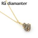 radiamanter